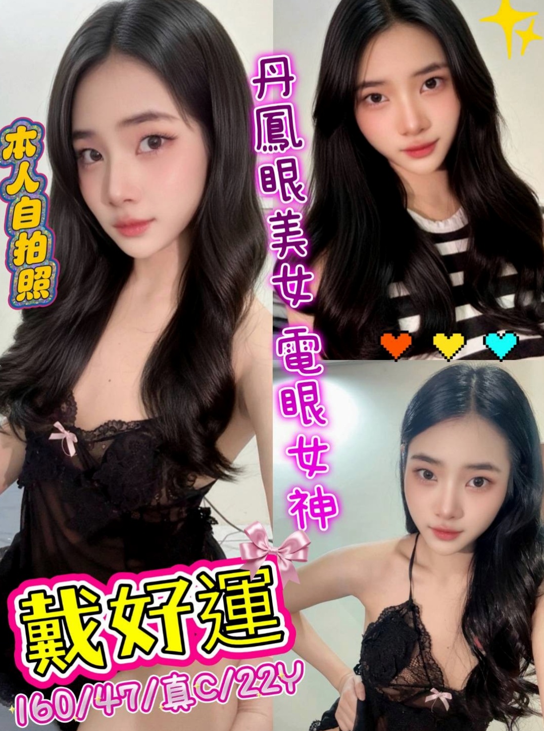 子魚 // 內湖 // 找援 // XX大學學妹丫 // 身高168cm // 體重55kg // 胸圍D罩杯 // 年齡23歲 // 你想要當她的“老闆”嗎 態度溫柔用心服務沒話說